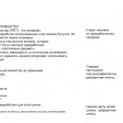 Образец панама с кастомизацией LAB2501, тёмно-синий, 100% полиэстер