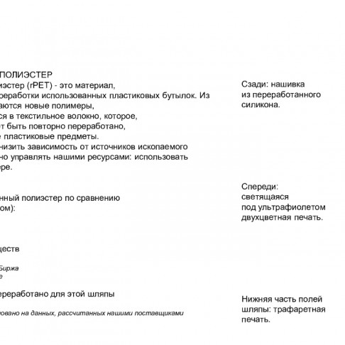 Образец панама с кастомизацией LAB2501, тёмно-синий, 100% полиэстер
