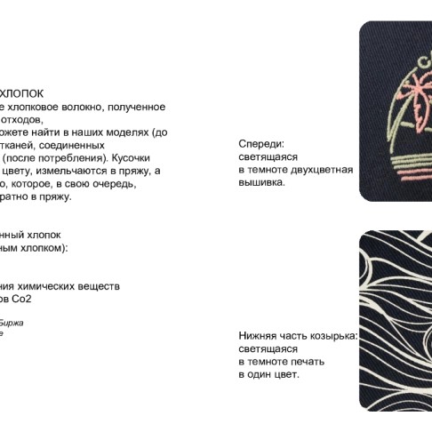 Образец бейсболка детская с кастомизацией LAB2502, тёмно-синий, 100% хлопок
