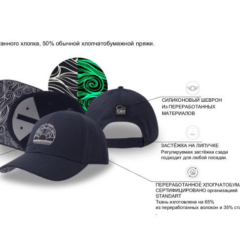 Образец бейсболка детская с кастомизацией LAB2502, тёмно-синий, 100% хлопок Образец бейсболка детская с кастомизацией LAB2502, тёмно-синий, 100% хлопок