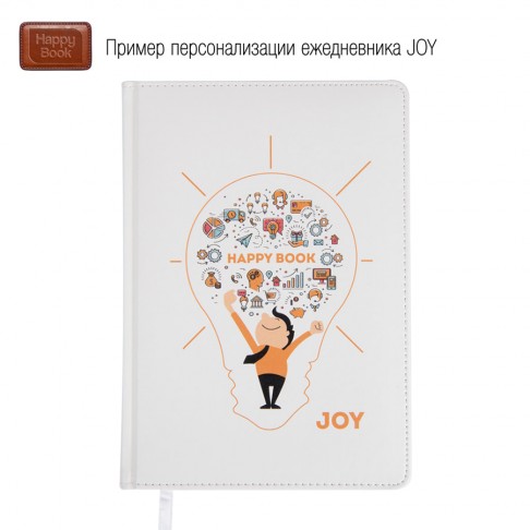 Ежедневник недатированный Joy, А5,  белый, белый блок, серебряный обрез