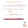 TOUCHWRITER SOFT, ручка шариковая со стилусом для сенсорных экранов, красный/хром, металл/soft-touch