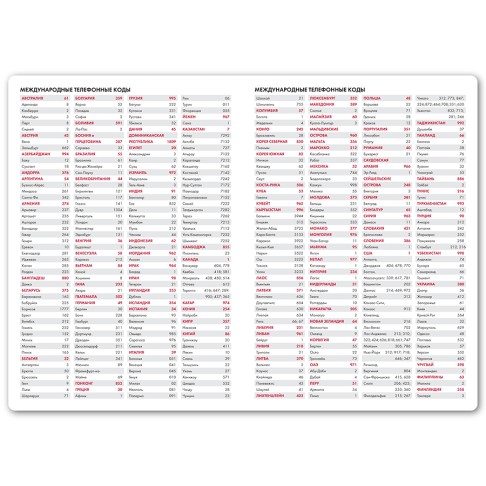 Ежедневник недатированный Anderson, А5,  черный, белый блок