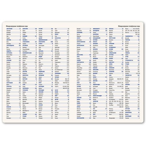 Ежедневник недатированный SALLY, A6, красный, кремовый блок