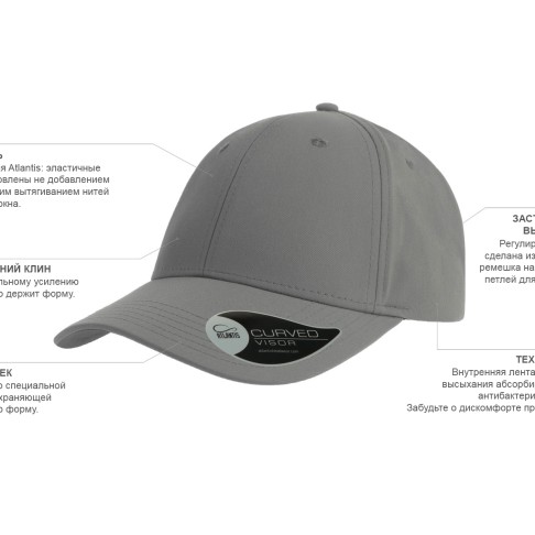 Бейсболка 