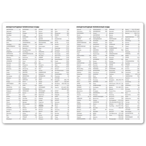 Ежедневник недатированный Bliss, А5,  темно-синий, белый блок, без обреза