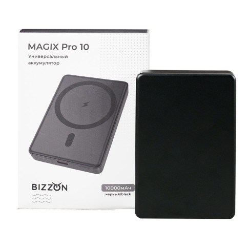 Универсальный аккумулятор MAGIX Pro 10 (10000мАч) с быстрой и беспроводной зарядкой, черный