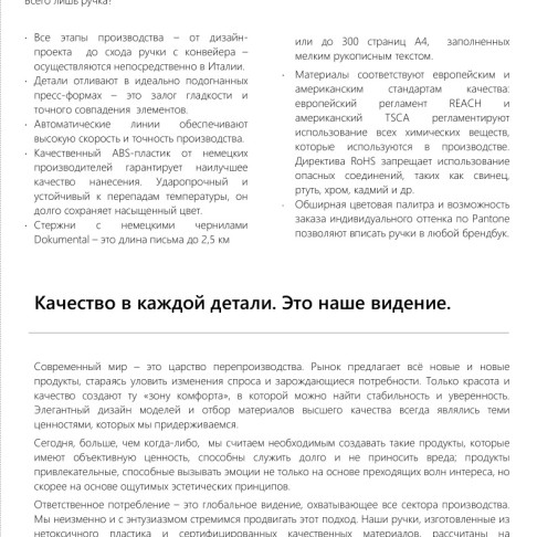 Папка c образцами ручек Maxema mini 1