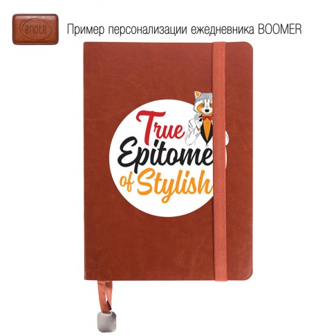 Ежедневник недатированный Boomer, А5,  сиреневый, кремовый блок, без обреза