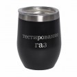 Термокружка ERGO, 350мл. черный, нержавеющая сталь, пластик