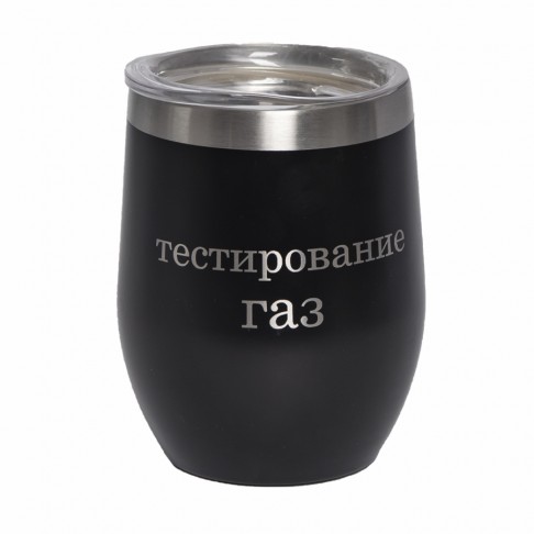 Термокружка ERGO, 350мл. черный, нержавеющая сталь, пластик