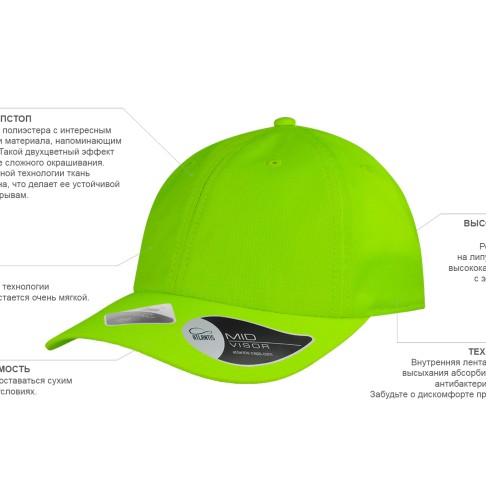 Бейсболка ENERGY, 6 клиньев, застежка на липучке, ярко-синий, 100% полиэстер, 110 г/м2