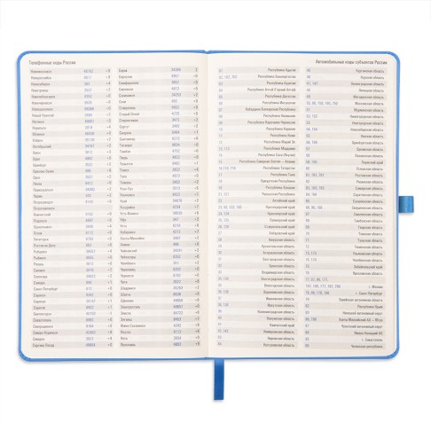 Ежедневник недатированный HAMILTON, A5, небесно-голубой, кремовый блок