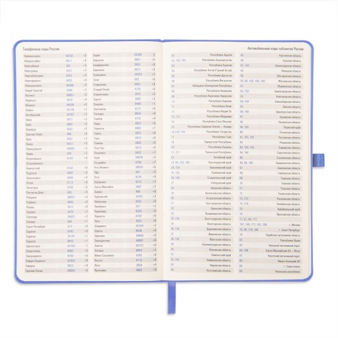 Ежедневник недатированный HAMILTON, A5, сиреневый, кремовый блок