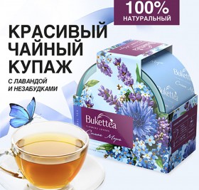 Чайный напиток BukettEA с добавками растительного сырья  