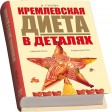 Набор 