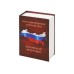 коричневый/бордовый