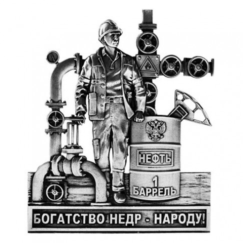 Набор для водки со штофом «Нефтяной»