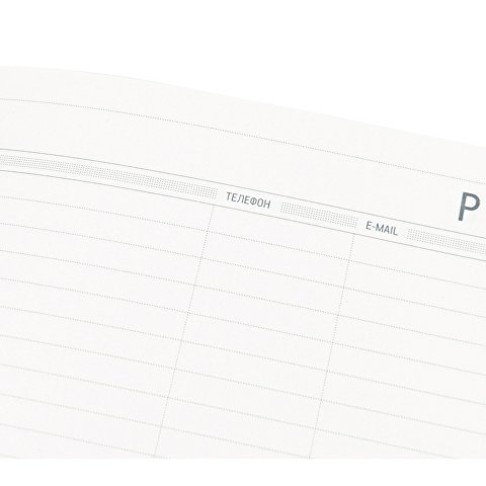 Ежедневник А5 недатированный «Megapolis Flex», синий флуор