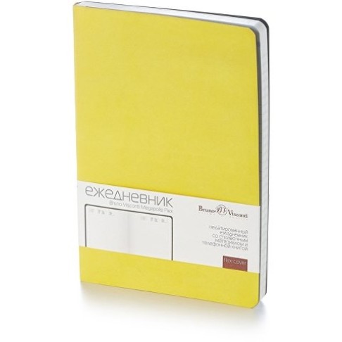 Ежедневник А5 недатированный «Megapolis Flex», желтый Ежедневник А5 недатированный «Megapolis Flex», желтый