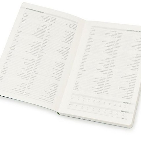 Ежедневник А5 недатированный «Megapolis Flex», небесно-голубой