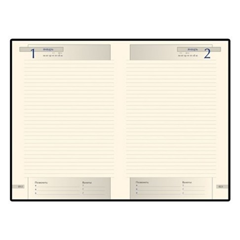 Ежедневник А5 полудатированный «Imperium», синий (уголки и срез золото)