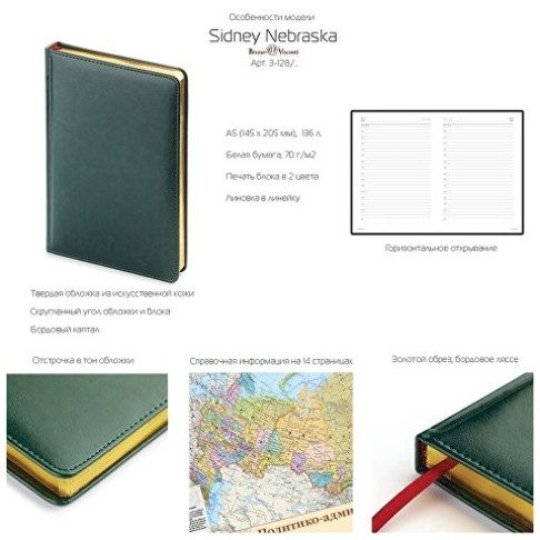 Ежедневник А5 датированный «Sidney Nebraska» 2024, зеленый