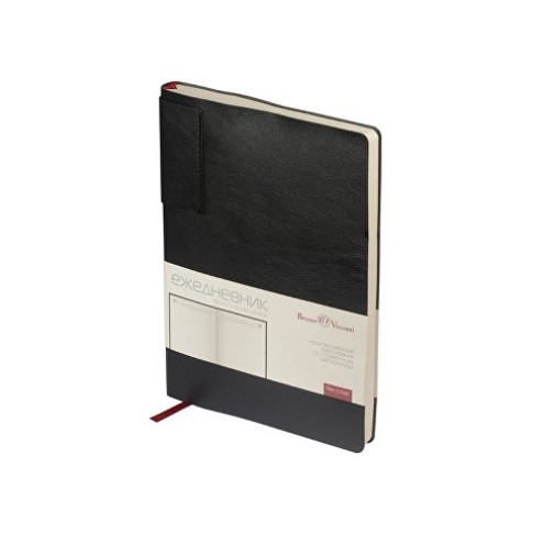 Ежедневник недатированный  А5 