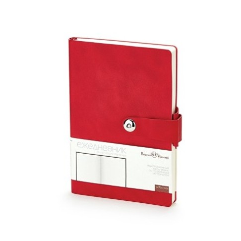 Ежедневник недатированный  А5 