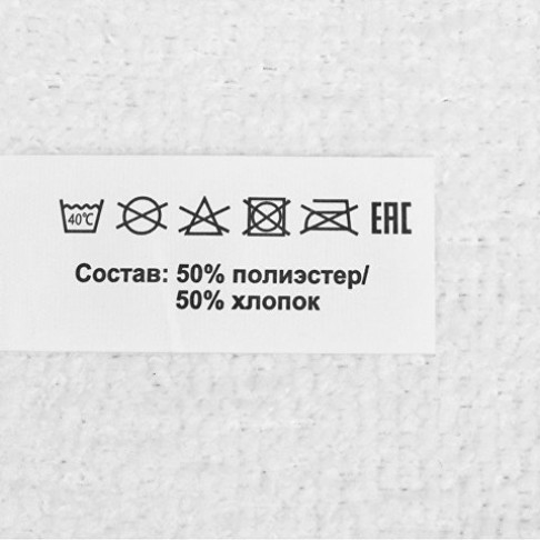 Двустороннее полотенце для сублимации 30*30