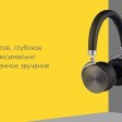 Наушники Rombica mysound BH-12 Black
