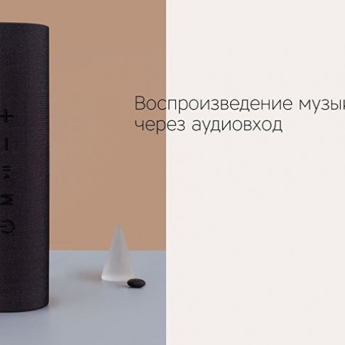 Портативная акустика Rombica Mysound Orion