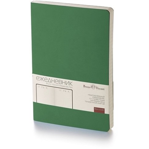 Ежедневник А5 недатированный «Megapolis Flex», темно-зеленый Ежедневник А5 недатированный «Megapolis Flex», темно-зеленый