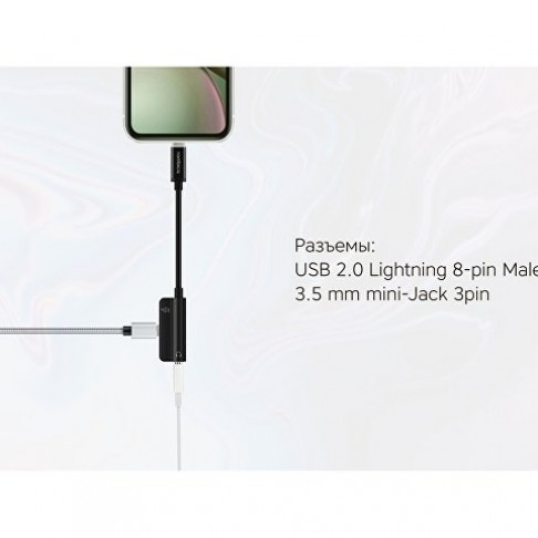Rombica L Adapter 3.5C, черный