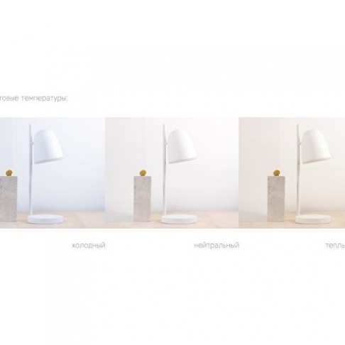 Rombica LED L2, белый