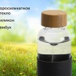 Бутылка для воды стеклянная 