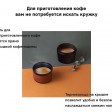 Портативная кофемашина Rombica Barista CTG-1