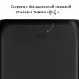 Портативное беспроводное зарядное устройство с док-станцией 