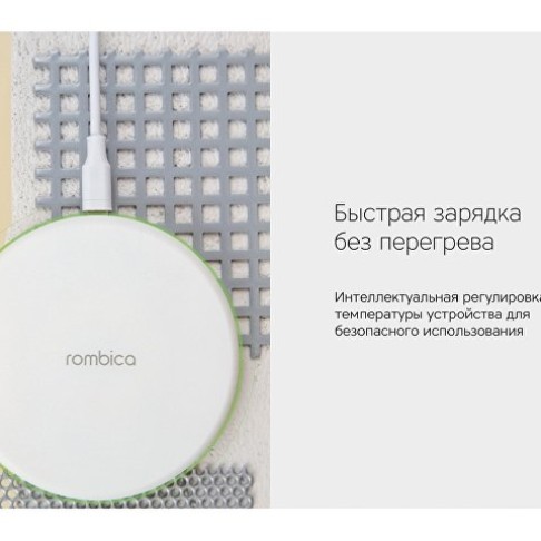Беспроводное зарядное устройство Rombica NEO Q1W Quick, белый