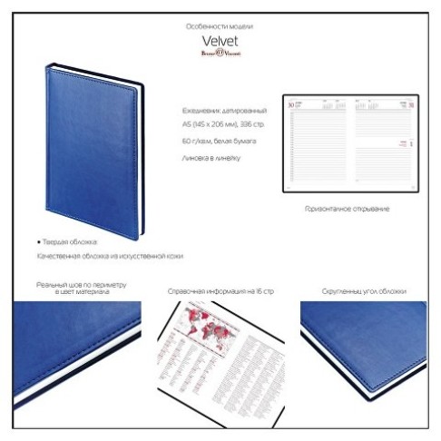 Ежедневник недатированный А5 «Velvet», светло-фиолетовый