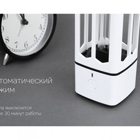 Портативная лампа бактерицидная ультрафиолетовая Rombica Sterilizer B1, белый/черный