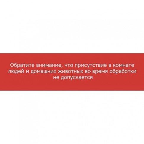 Портативная лампа бактерицидная ультрафиолетовая Rombica Sterilizer B1, белый/черный