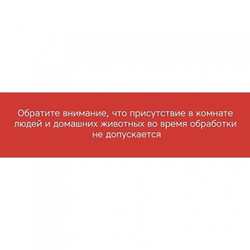 Лампа бактерицидная ультрафиолетовая Rombica Sterilizer Z2, черный