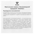 Настольная лампа с функцией беспроводной зарядки 