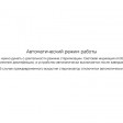 Портативный стерилизатор «Portable Sterilizer» с функцией беспроводной зарядки