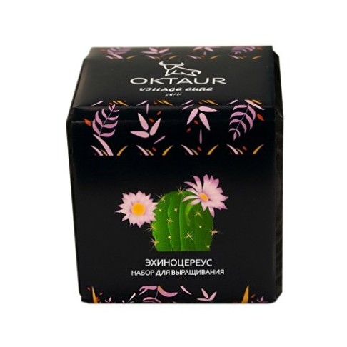 Набор для выращивания 