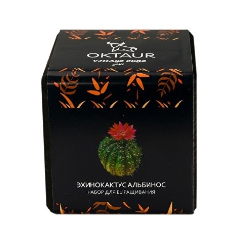 Набор для выращивания 