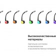 Настольная лампа Rombica LED Spectra