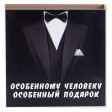 Чайный набор 