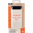 RIVACASE VA2540 (10 000mAh), QC/PD 20W внешний аккумулятор с дисплеем, белый 12/48
